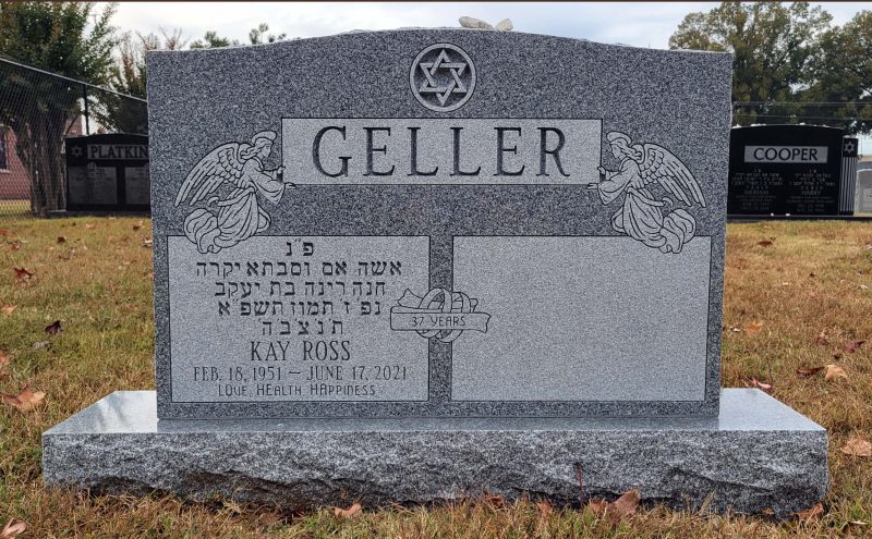 Geller Headstone with Jewish Script